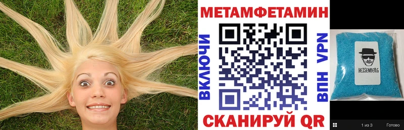 АМФ VHQ  даркнет телеграм  Корсаков 