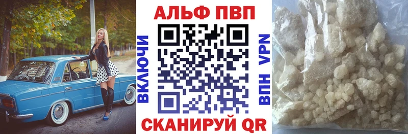А ПВП мука  Корсаков 