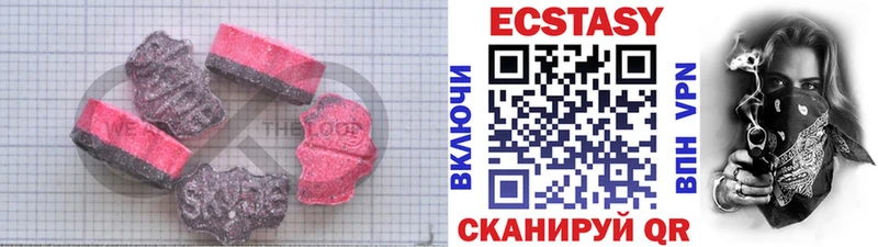 продажа наркотиков Корсаков ЭКСТАЗИ DUBAI