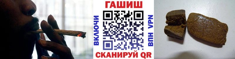ГАШ убойный  Корсаков 