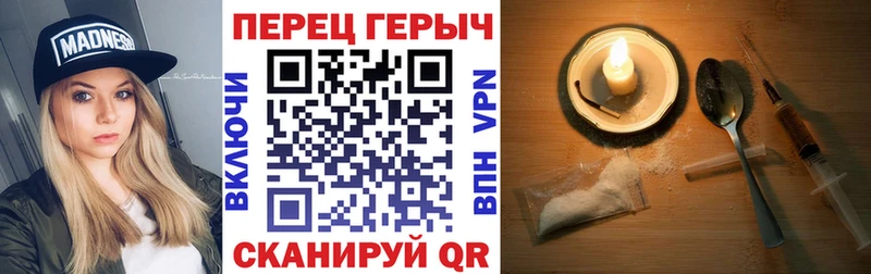 OMG онион  площадка состав  ГЕРОИН гречка  Корсаков 
