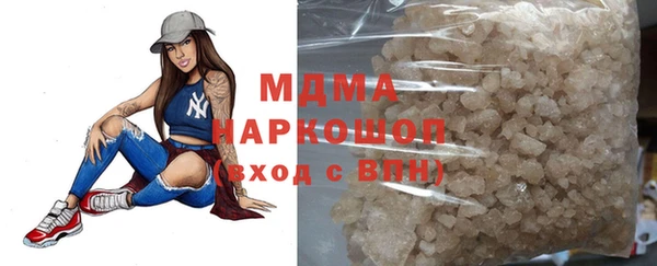 spice Балахна