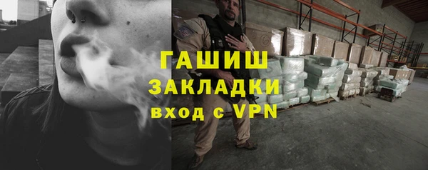 2c-b Белокуриха
