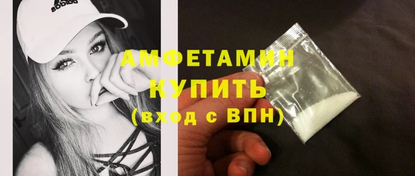 spice Балахна
