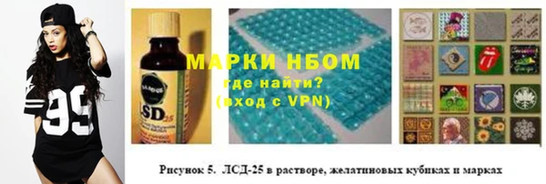 мефедрон VHQ Баксан