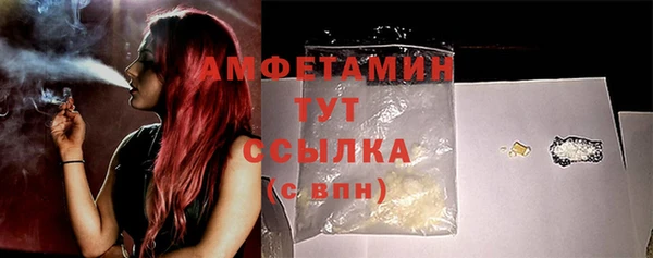 2c-b Белокуриха