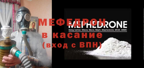 мефедрон VHQ Баксан