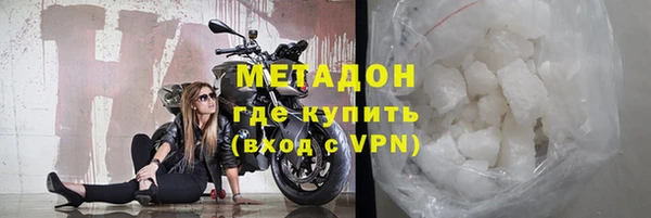 2c-b Белокуриха