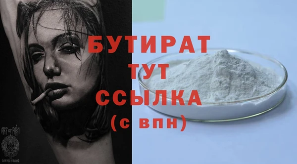 хмурый Балабаново
