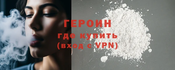 spice Балахна