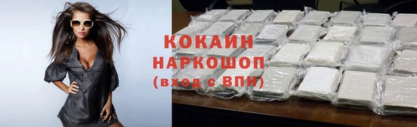 хмурый Балабаново