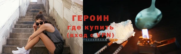 spice Балахна