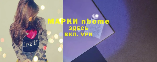 мефедрон VHQ Баксан