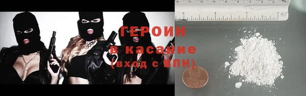 spice Балахна