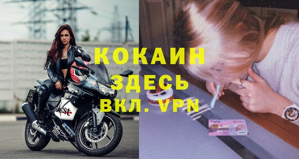метадон Белоозёрский