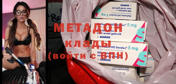 метадон Белоозёрский