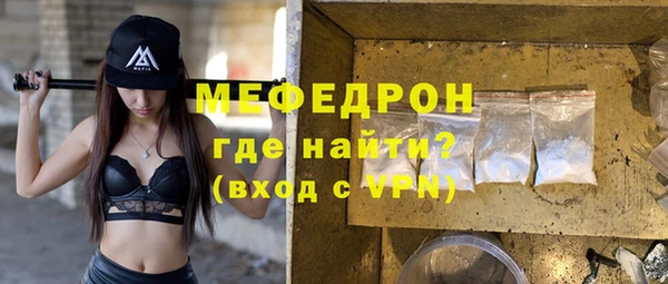 мефедрон VHQ Баксан