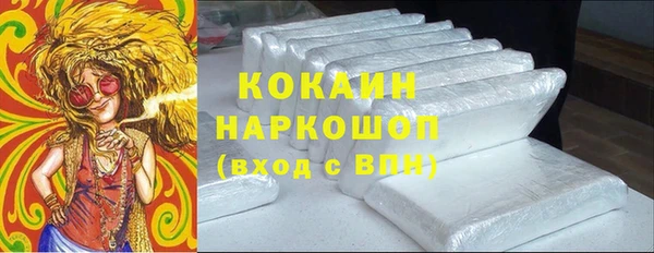 мефедрон VHQ Баксан