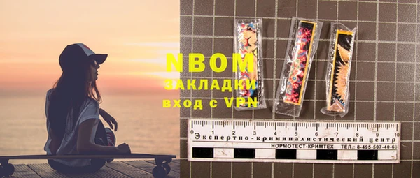 мефедрон VHQ Баксан