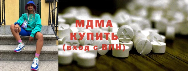 2c-b Белокуриха