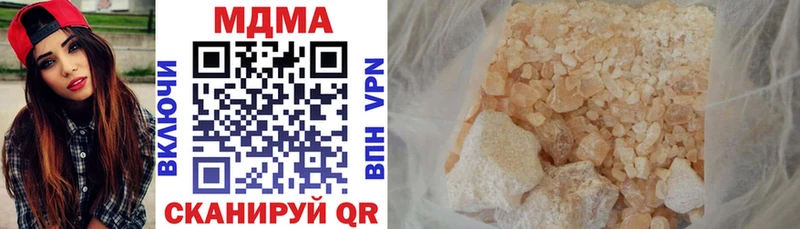 МДМА crystal  где продают   Корсаков 
