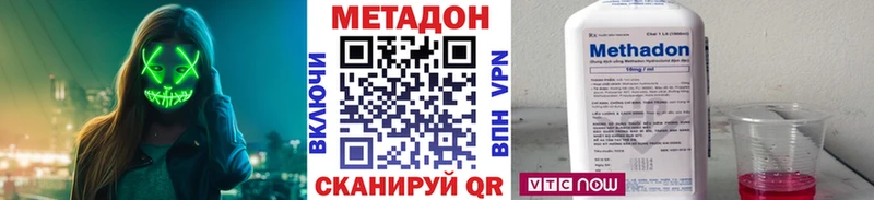 мега сайт  Корсаков  МЕТАДОН белоснежный 