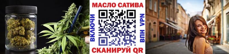 Дистиллят ТГК вейп с тгк  Корсаков 