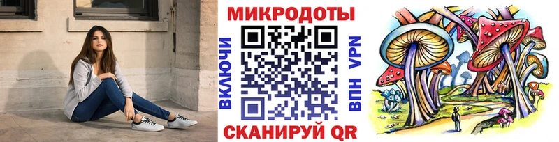 Галлюциногенные грибы Magic Shrooms магазин наркотиков гидра онион Корсаков