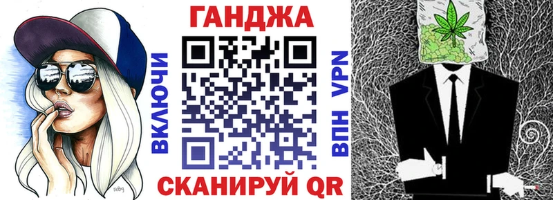 Каннабис семена  Корсаков 